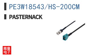 PE3W18543/HS-200CM