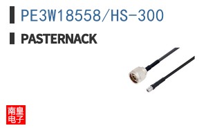PE3W18558/HS-300