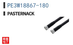 PE3W18867-180