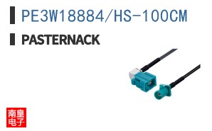 PE3W18884/HS-100CM