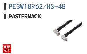 PE3W18962/HS-48