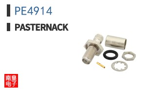 PE4914