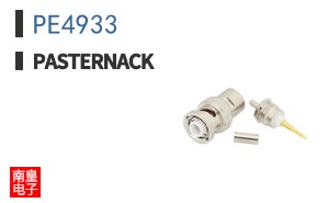 PE4933