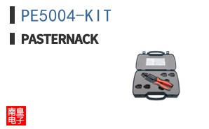 PE5004-KIT