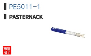 PE5011-1