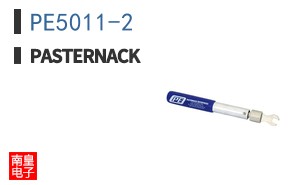 PE5011-2