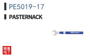 PE5019-17