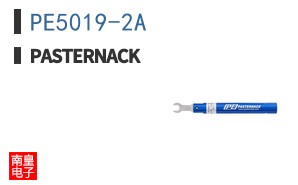 PE5019-2A