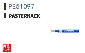 PE51097