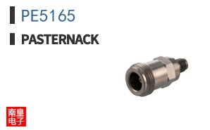 PE5165