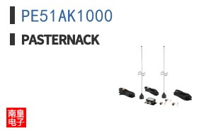 PE51AK1000