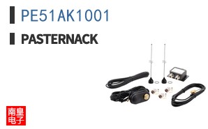 PE51AK1001