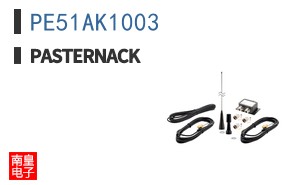 PE51AK1003