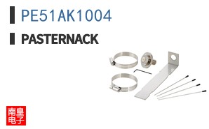 PE51AK1004