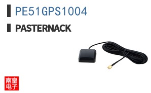 PE51GPS1004