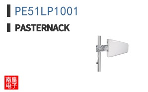 PE51LP1001