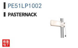 PE51LP1002