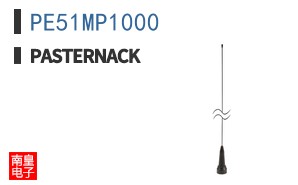 PE51MP1000