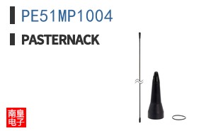 PE51MP1004