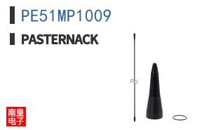 PE51MP1009