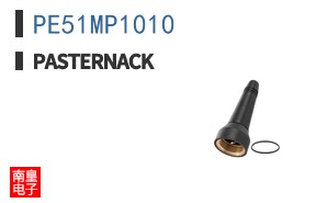 PE51MP1010