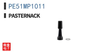 PE51MP1011