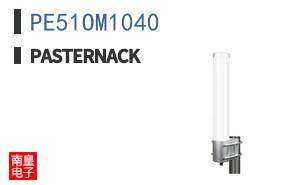PE51OM1040