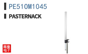 PE51OM1045