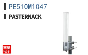 PE51OM1047