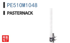 PE51OM1048