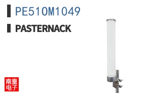 PE51OM1049
