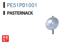 PE51PD1001