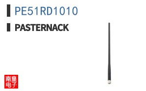 PE51RD1010