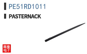 PE51RD1011
