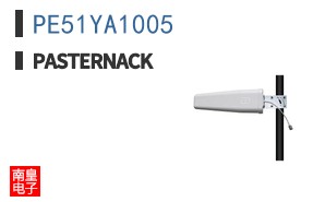 PE51YA1005