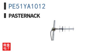 PE51YA1012