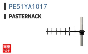 PE51YA1017