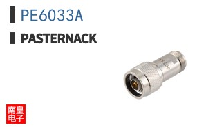 PE6033A