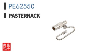 PE6255C