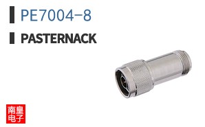 PE7004-8