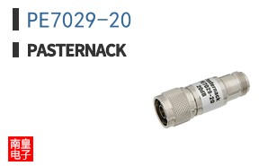 PE7029-20