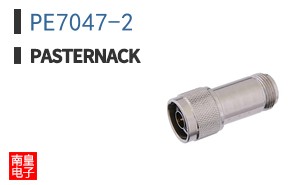 PE7047-2