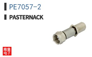 PE7057-2
