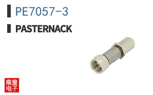 PE7057-3