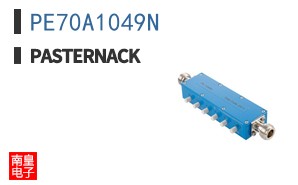 PE70A1049N
