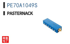 PE70A1049S