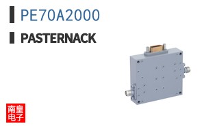 PE70A2000