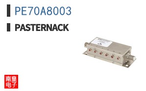 PE70A8003