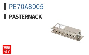 PE70A8005