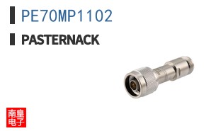 PE70MP1102